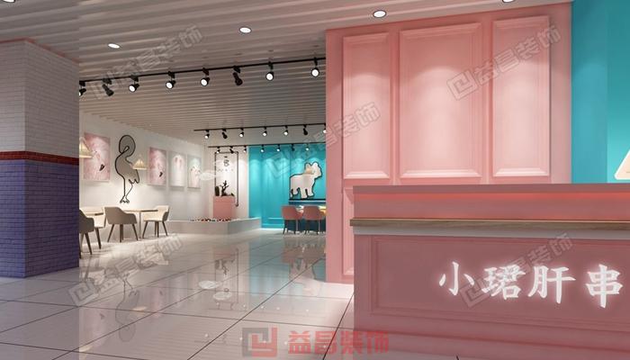 小吃店裝修注意事項