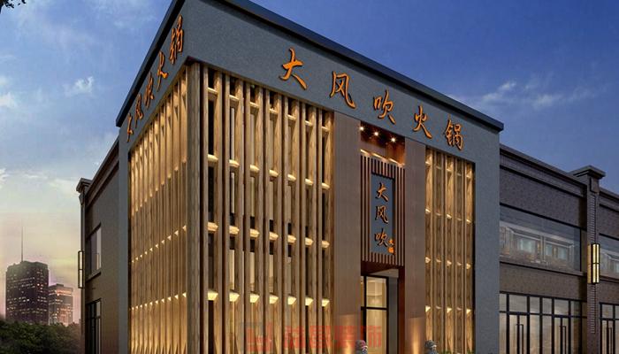 餐廳裝修實用性