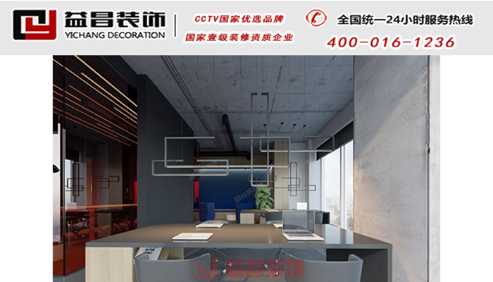南昌辦公室裝修設計基本要素