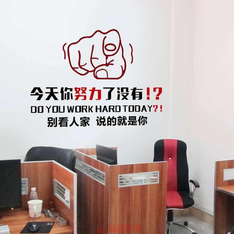 南昌辦公室裝修哪家好？“工作BUFF”加持辦公室見過嗎！